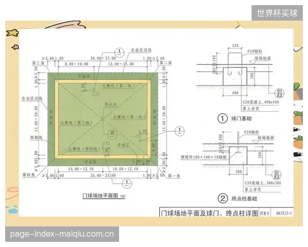 场地建设的医学转向：对基层抗压模量的精细校准，标志着球场工程学正从单纯的“排水”需求，转向主动的“运动健康干预